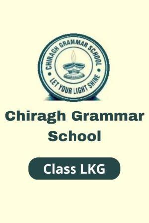 Chiragh Grammar Class LKG