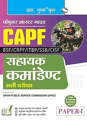 UPSC-CAPF-Assistant-Commandant-Paper-I-Recruitment-Exam-Guide