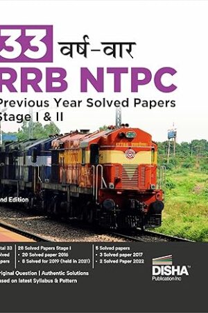 33-Varsh-vaar-RRB-NTPC-Previous-Year-Solved-Papers-Stage-1-2-2nd-Hindi-Edi