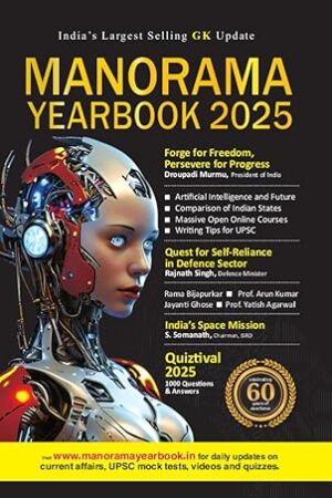 Manorama-Yearbook-2025-English-Edition