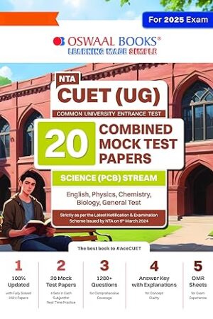 CUET-UG-20-Combined-Mock-Test-Papers-Science-PCB-Stream-For-Exam