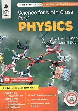 Science-For-9-Class-Part-1-Physics-by-Lakhmir-Singh-and-Manjit-Kaur