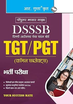 DSSSB-TGT-PGT-Common-Subjects-Recruitment-Exam-Guide